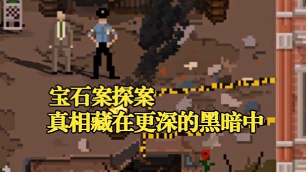 beat cop破解版