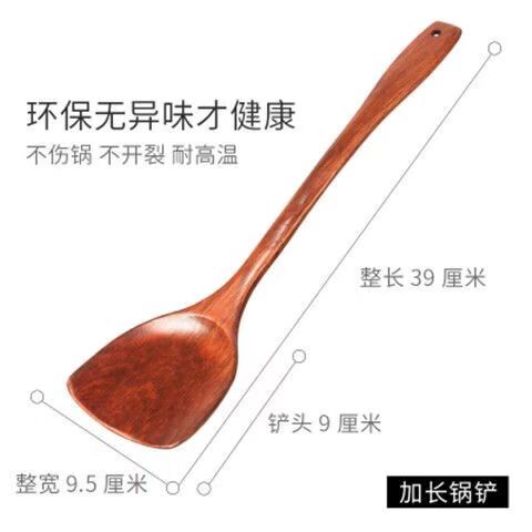 木铲炒菜的危害