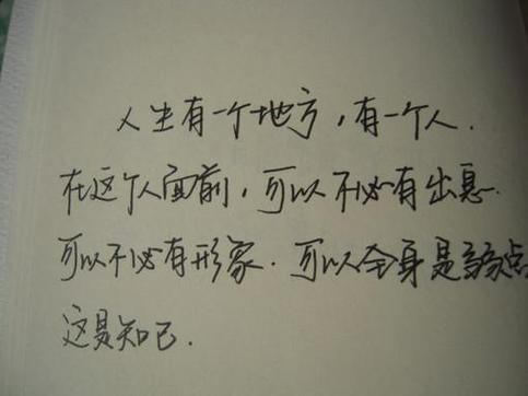 我做情感直播后爆红了
