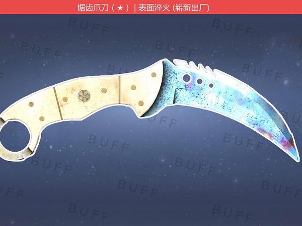 csgo一键发刀指令游戏截图
