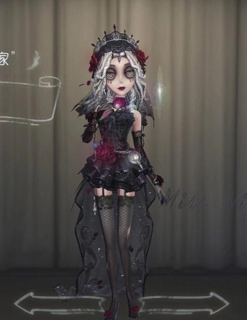 艾达第五人格