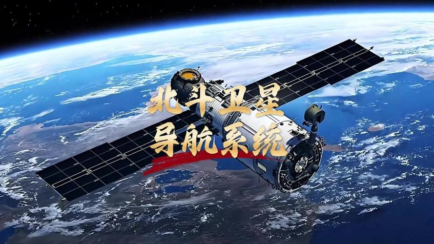 北斗导航会增加流量吗
