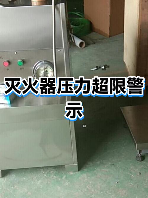 该号码绑定超限