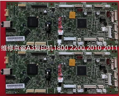 京瓷复印机用户名密码