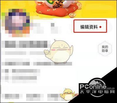 挂闲鱼的东西如何取消