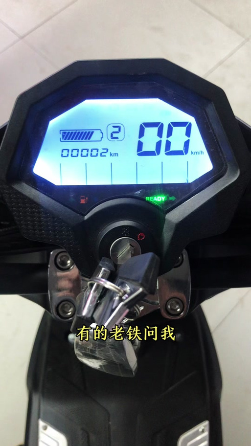 雅迪电动车里程表清零缩略图