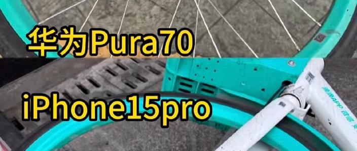 苹果换华为用户感受
