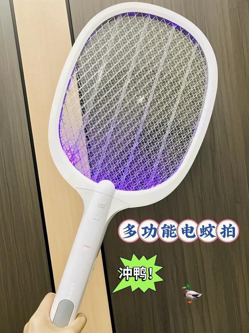 灭蚊拍的灯光对人有害吗