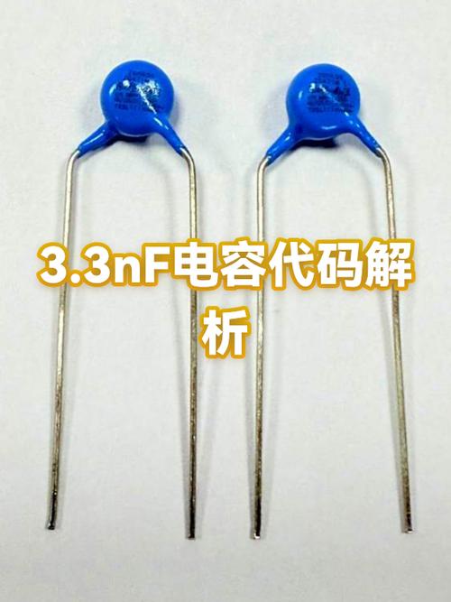 1nf电容是多少uf图标
