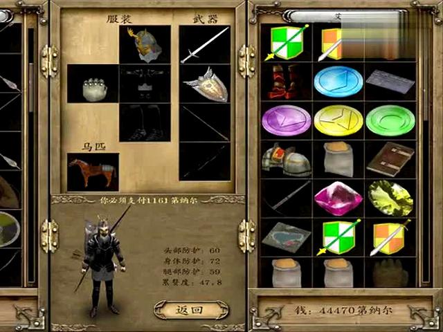 骑砍光明与黑暗士兵怎么不动