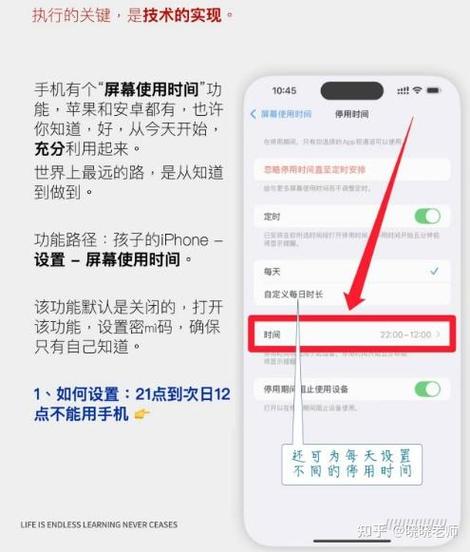 手机不用时时间显示在哪里设置