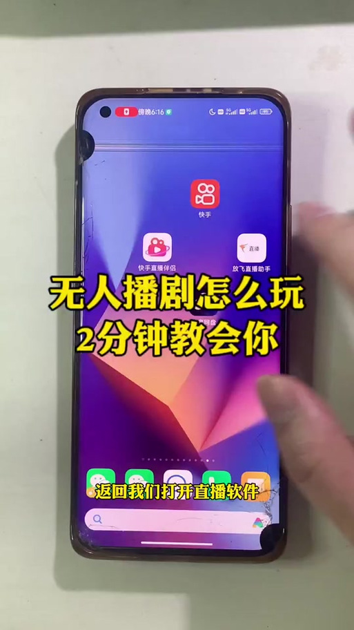 挂载dll工具
