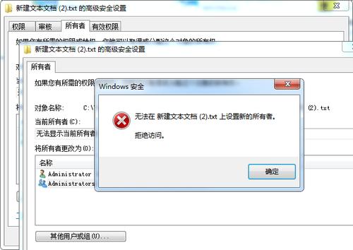win10是管理员但是没有权限