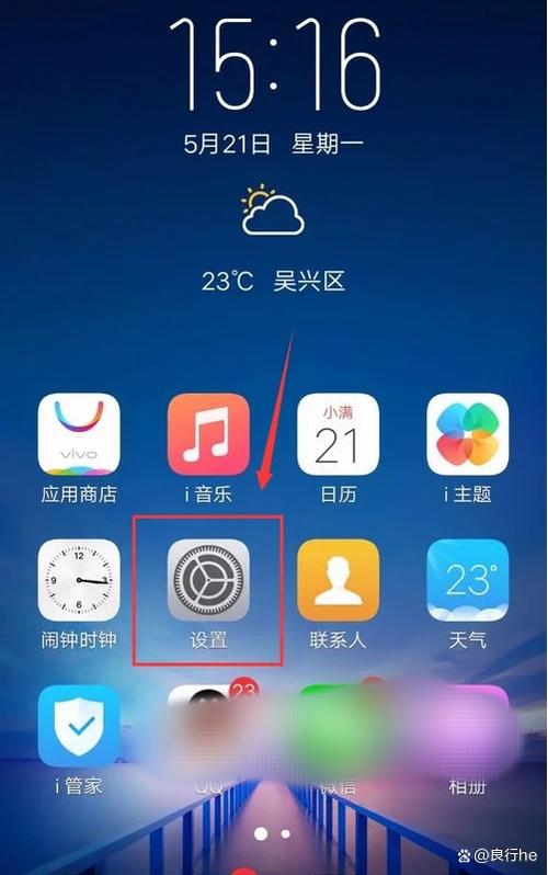 vivo手机怎么调出按键