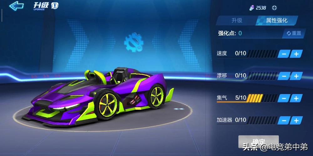 跑跑卡丁车手游l2