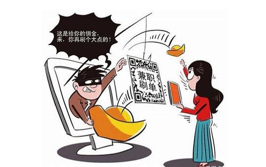 网络兼职的注意事项
