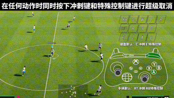实况足球教程在哪里
