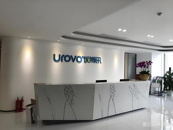 深圳优博讯科技股份有限公司截图