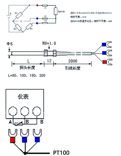 热电偶和热电阻的接线方法