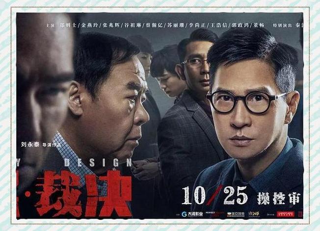 催眠裁决最后死的两个人是谁