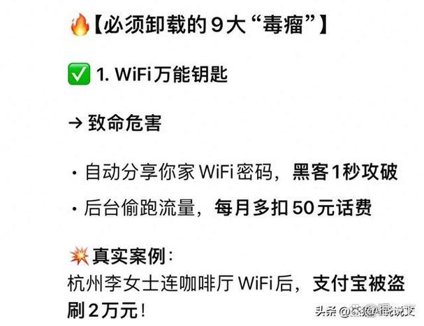长期开省流量模式坏处