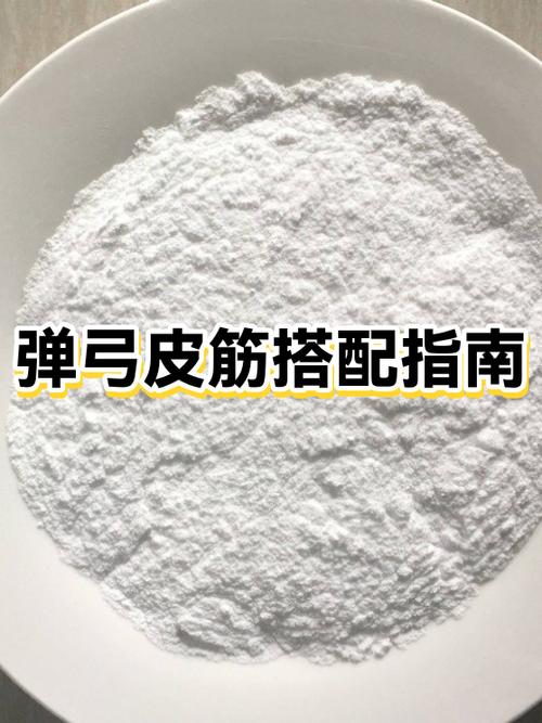弹弓皮筋厚度怎么选择