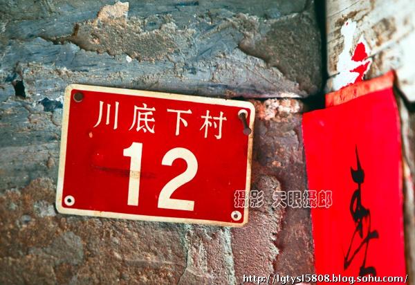 爨火餐饮商家端登录入口
