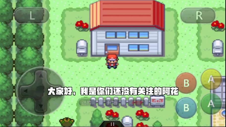永恒之焱1.3攻略