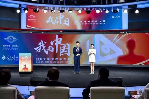 我和中国短视频