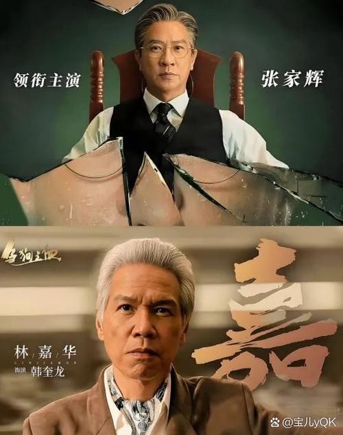 刍狗之血剧情介绍