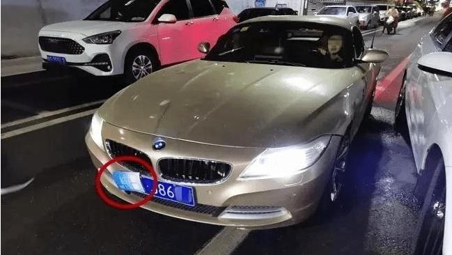 开车车牌挡住了忘记取了