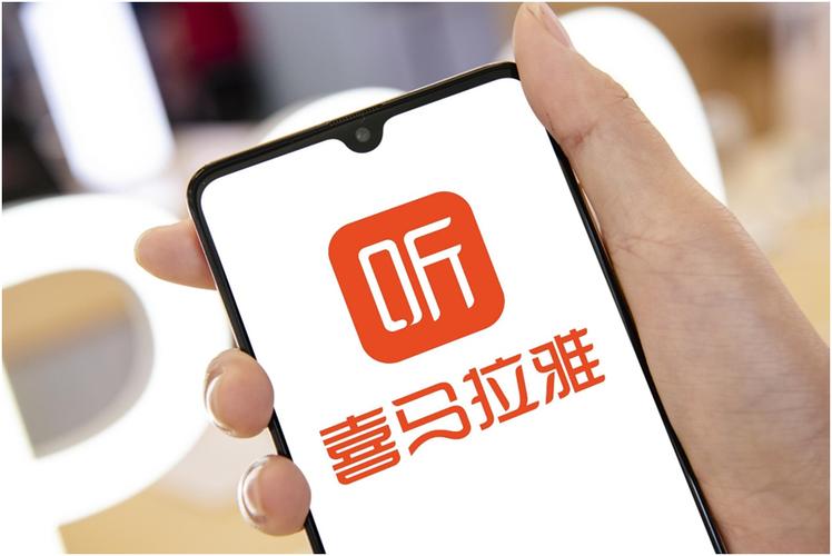 喜马拉雅有声化平台