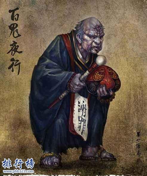 百鬼夜行实力排名