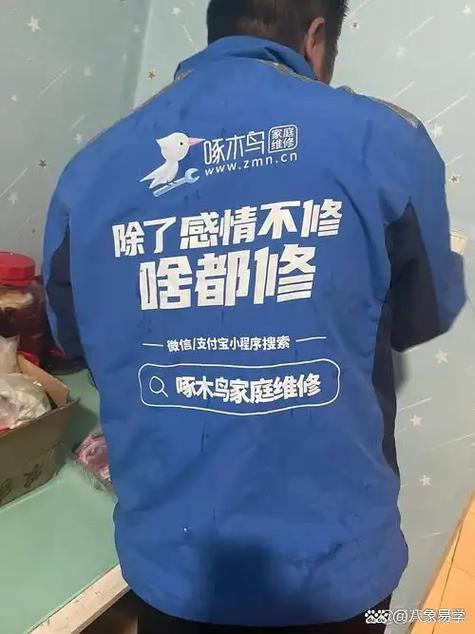 师傅到家靠谱吗