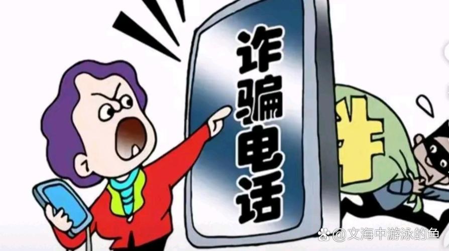 拒绝陌生人来电