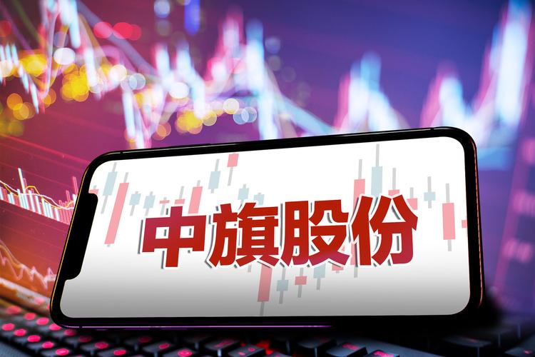 中旗股份可能要暴涨