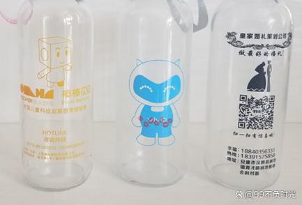 酒瓶上的烤漆字如何去除