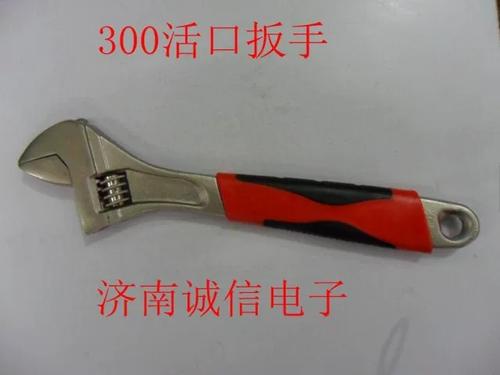 300的活动扳手开口多少
