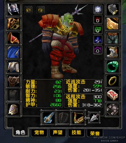 怀旧服猎人双持武器