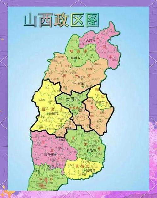 榆次区政府网官网地址截图