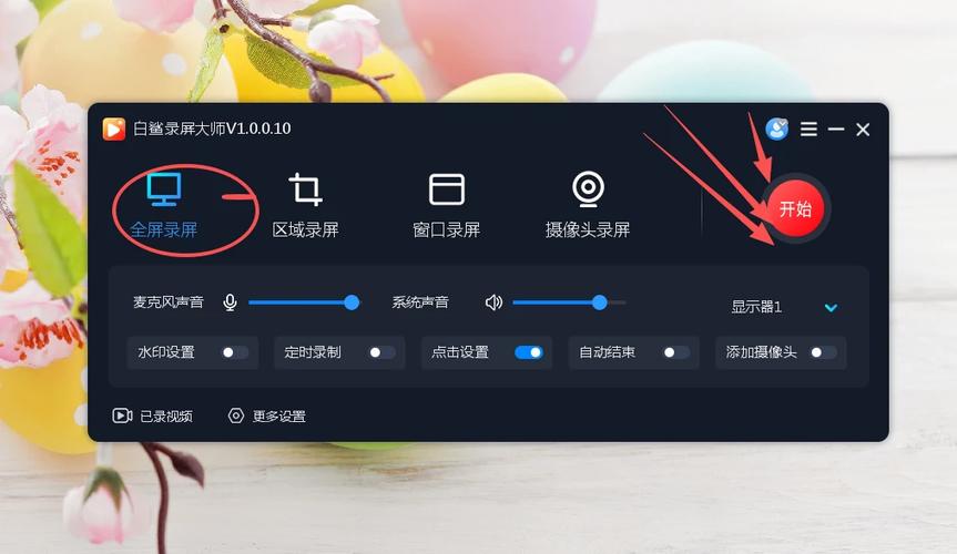 如何将直播视频保存下来