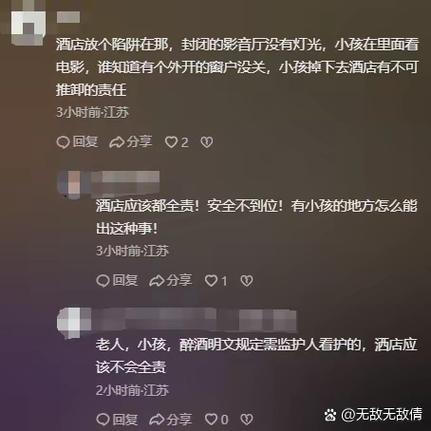 温泉事件2最新版本更新内容