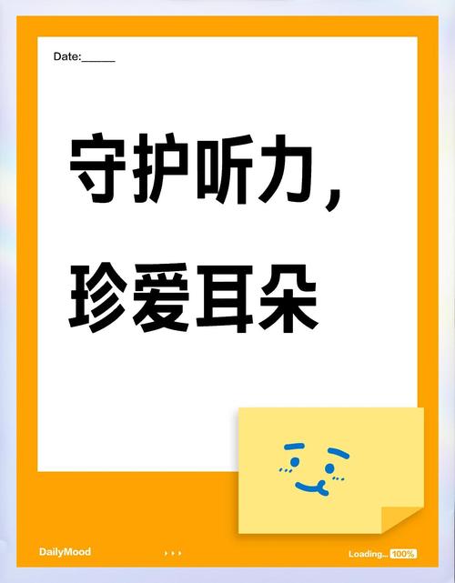 长时间戴耳机听歌会造成什么伤害图标