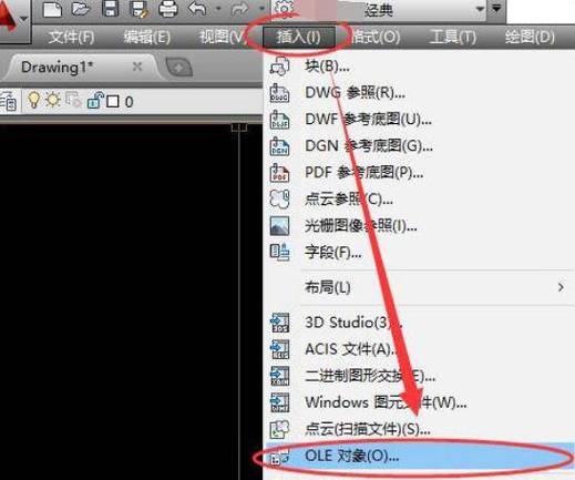 CAD图纸转Word步骤图标