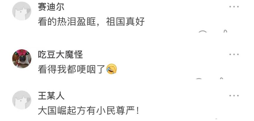 中国人赴阿曼打工感受截图