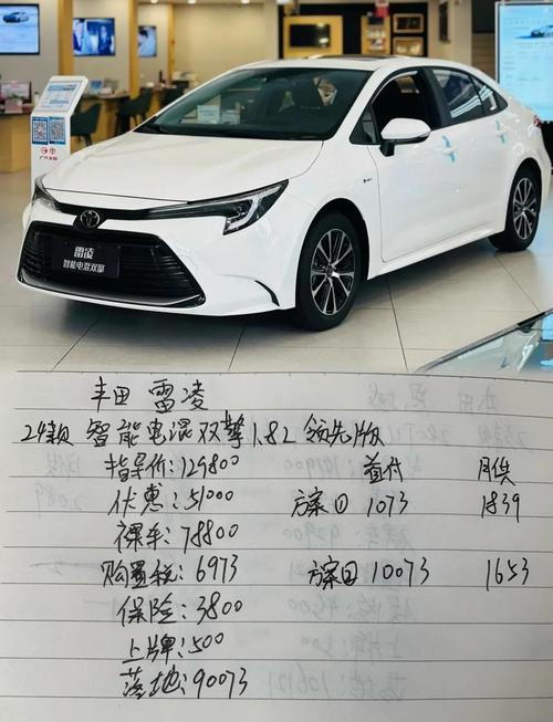 雷凌1.8双擎建议买吗