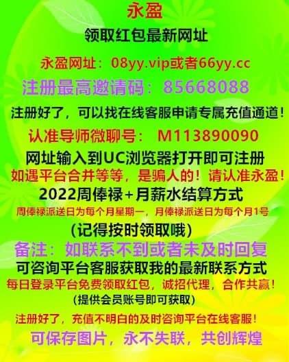 快三邀请码怎么获取