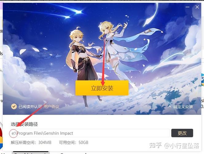 原神在国外怎么玩国服截图