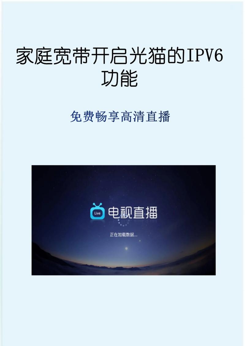 万象ltv港澳台直播