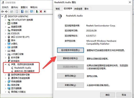 最新声卡驱动图标